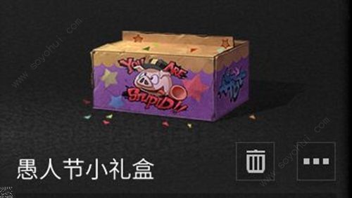 明日之后愚人节糖豆有什么用 愚人节糖豆怎么获得[多图]图片2
