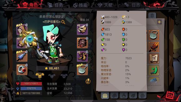 贪婪洞窟2疯国王怎么打 疯国王新手攻略