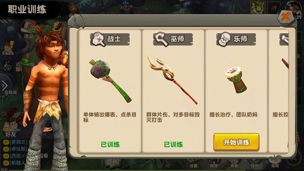 疯狂的原始人宠物兽魂怎么样 兽魂玩法详情解析
