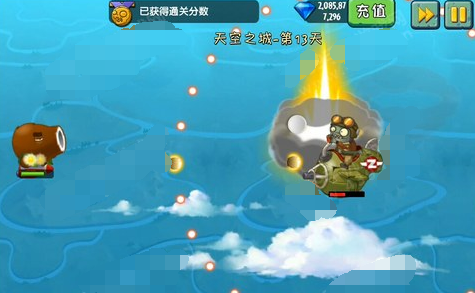 植物大战僵尸2天空之城第10关怎么过