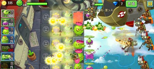 植物大战僵尸2天空之城第7关怎么过