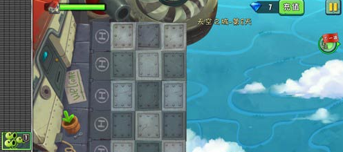 植物大战僵尸2天空之城第8关怎么过
