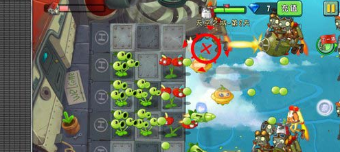 植物大战僵尸2天空之城第8关怎么过