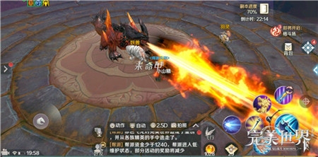 完美世界手游法师怎么刷副本 法师副本速刷攻略介绍