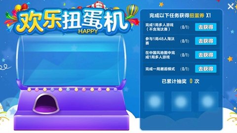 QQ飞车手游体验服4月17日更新 宠物获取方法的介绍