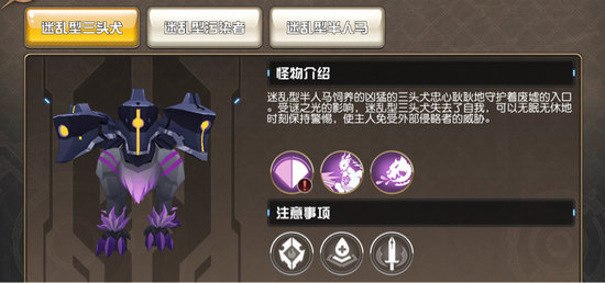 叛逆性百万亚瑟王迷乱废墟迷乱型三头犬打法技巧