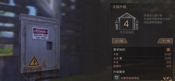 明日之后采集|制造|战斗熟练度快速提升方法分享