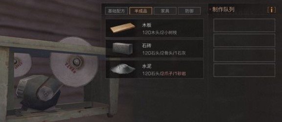 明日之后采集|制造|战斗熟练度快速提升方法分享