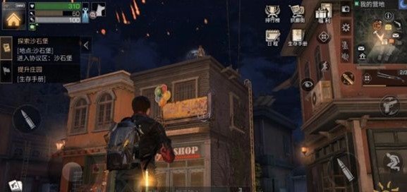 明日之后采集|制造|战斗熟练度快速提升方法分享