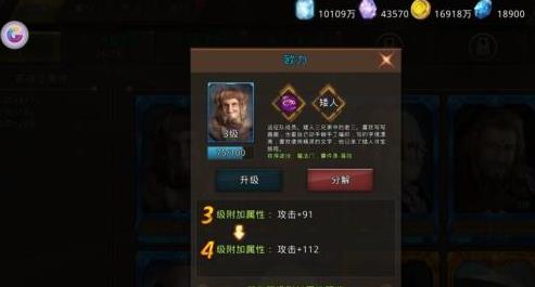 中土纪元英魂碎片怎么得