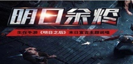 明日之后砂岩在哪怎么获得 