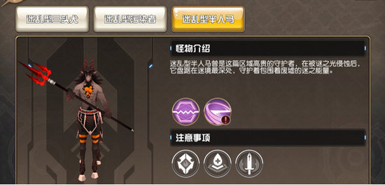 叛逆性百万亚瑟王迷乱废墟迷乱型半人马简要分析