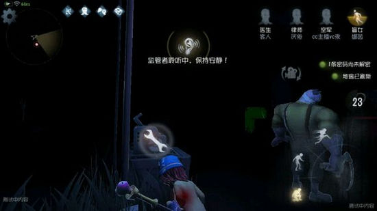第五人格盲女手杖怎么用好？