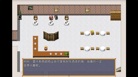 逆袭幻想传刺客追逐战剧情和占卜分析 玩家的心得分享