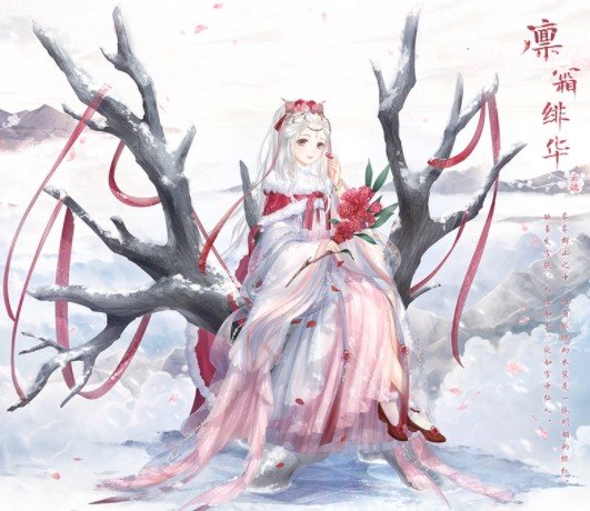 奇迹暖暖雪原追迹套装集齐总共需要多少钻石