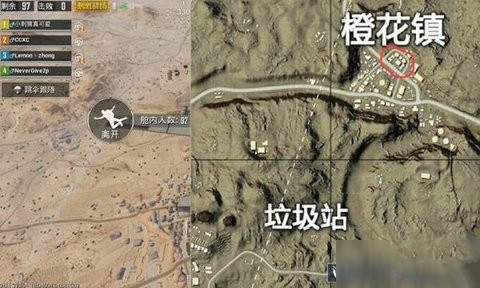 绝地求生刺激战场橙花镇卡点位解析攻略 橙花镇怎么玩