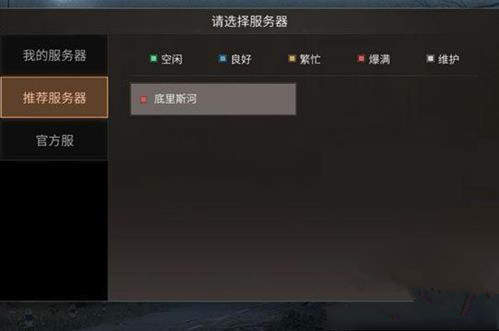 明日之后不用排队免排队技巧攻略