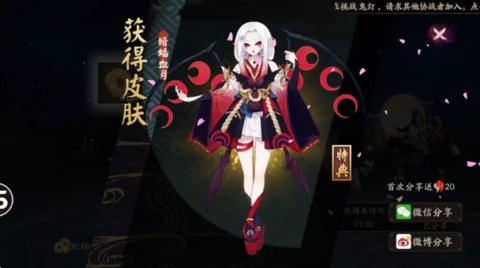 阴阳师吸血姬秘闻副本第9.10层以及打法分析
