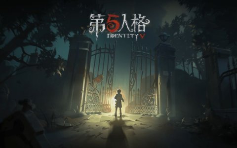 第五人格厂长攻击范围解析