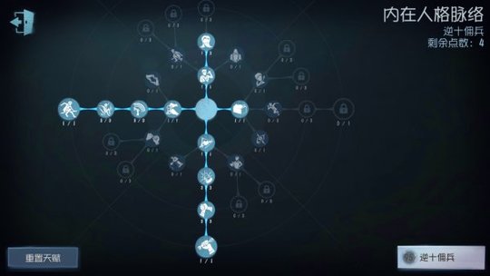 第五人格佣兵萨贝达能力解析攻略