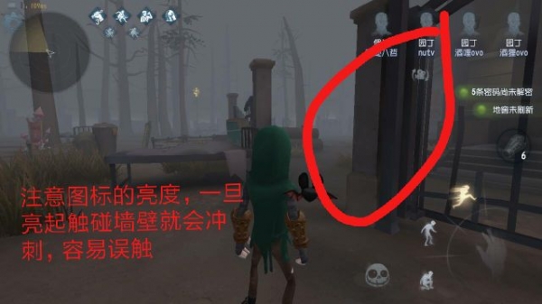 第五人格佣兵萨贝达能力解析攻略