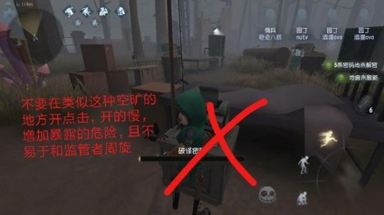 第五人格佣兵萨贝达能力解析攻略