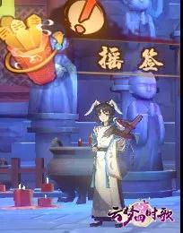 云梦四时歌摇签玩法介绍