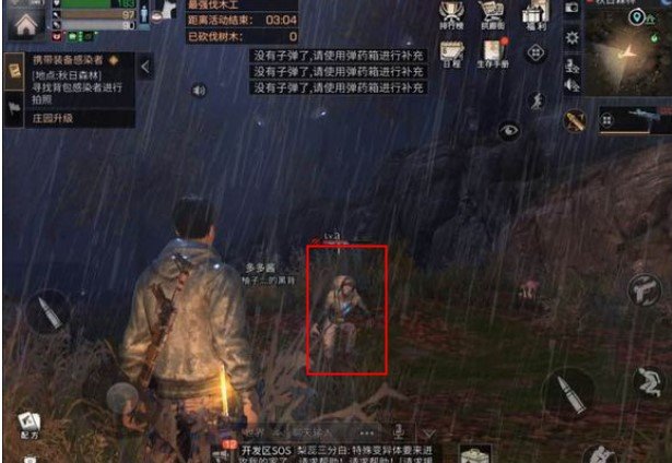 明日之后背包感染者长什么样 