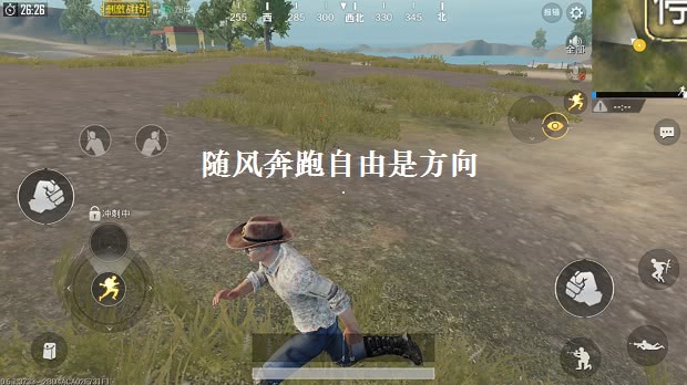 绝地求生刺激战场套路吃鸡战术汇总