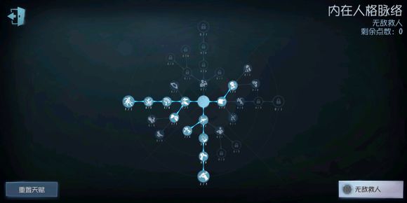 第五人格四阶以下单排玩家快速上分攻略