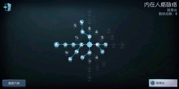第五人格四阶以下单排玩家快速上分攻略