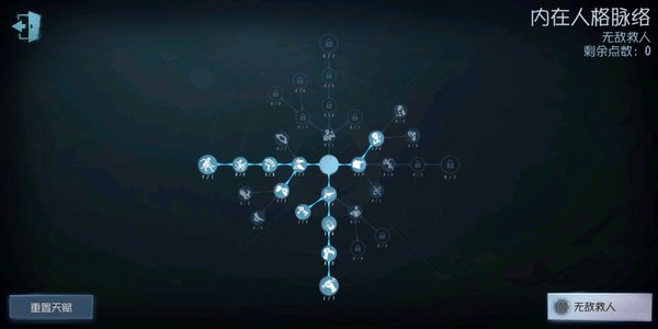 第五人格四阶以下单排玩家快速上分攻略