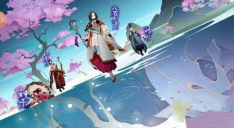 阴阳师陆生魑魅畏袭皮肤获取攻略介绍