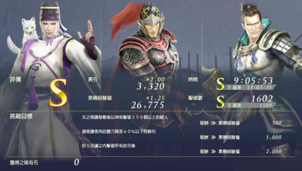 无双大蛇3安倍晴明怎么样 安倍晴明技能属性及配装攻略