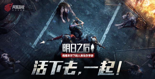 明日之后沙岩堡奇遇攻略【全流程】