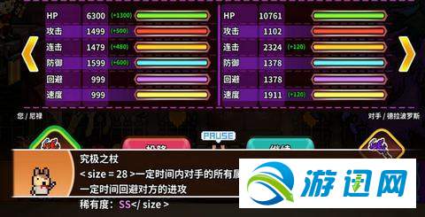 驯龙师的契约大联盟快速通关攻略详解