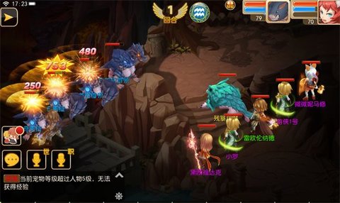 魔力物语调整后的战士通用技能介绍