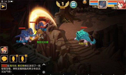 魔力物语战斧系战士技能详解