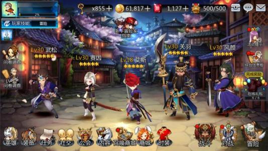 十二战纪无限塔60层怎么过