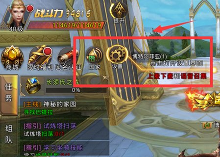 中土纪元大型PVP玩法国战的防守策略介绍