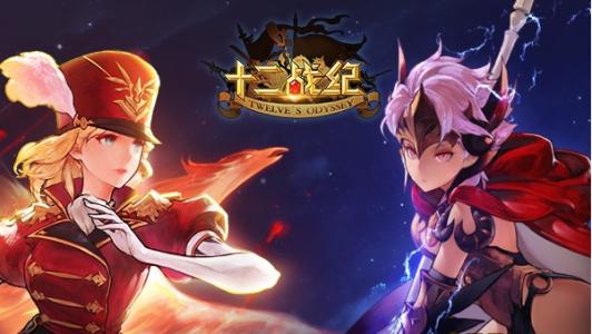 十二战纪无限塔54层怎么过
