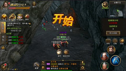 中土纪元副本实战迷雾矿物玩法攻略