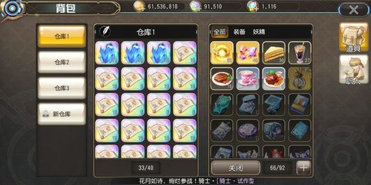 叛逆性百万亚瑟王如何快速赚取百万币