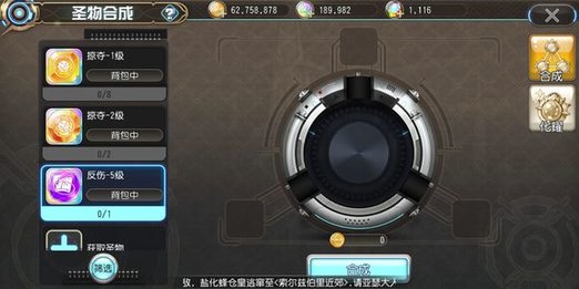 叛逆性百万亚瑟王如何快速赚取百万币