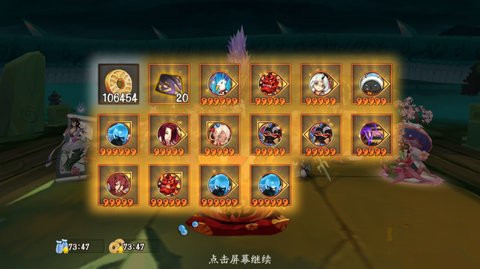 阴阳师四大皮肤获取条件介绍 四大皮肤怎么获取