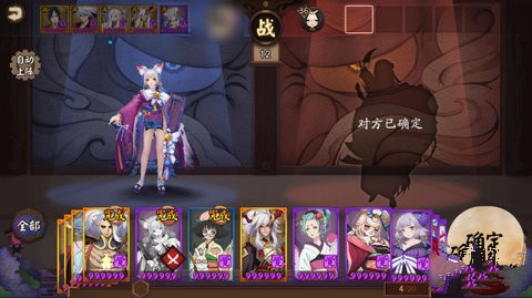 阴阳师四大皮肤获取条件介绍 四大皮肤怎么获取