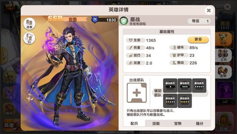 代号幻想X战斗系统和建筑相关设定详解