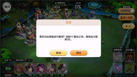 代号幻想X战斗系统和建筑相关设定详解