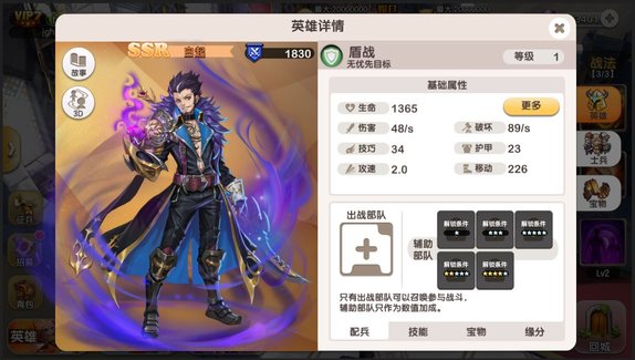 代号幻想X新版本核心玩法分析