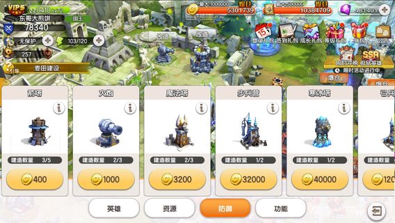代号幻想X新版本核心玩法分析
